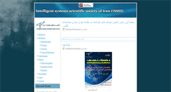 Desktop Screenshot of isssi.ir