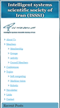 Mobile Screenshot of isssi.ir