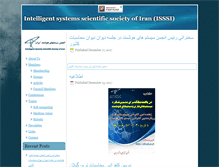 Tablet Screenshot of isssi.ir